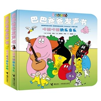 【Все 2 тома】 говорящая книга