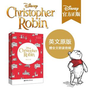迪士尼英文原版.维尼与我 Christopher Robin