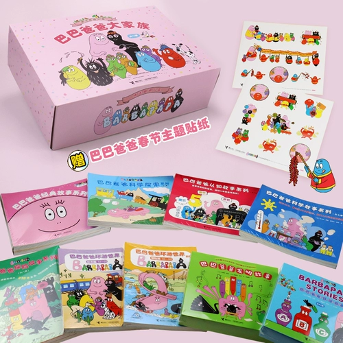 Классическая познавательная книга с картинками для детского сада, полный комплект, наука, 2-3-4-5-6 лет, раннее развитие, обучение