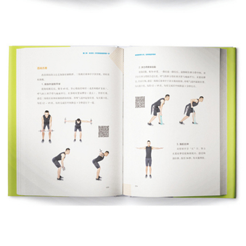 揭秘多功能健身垫：中考备战与家庭锻炼新宠