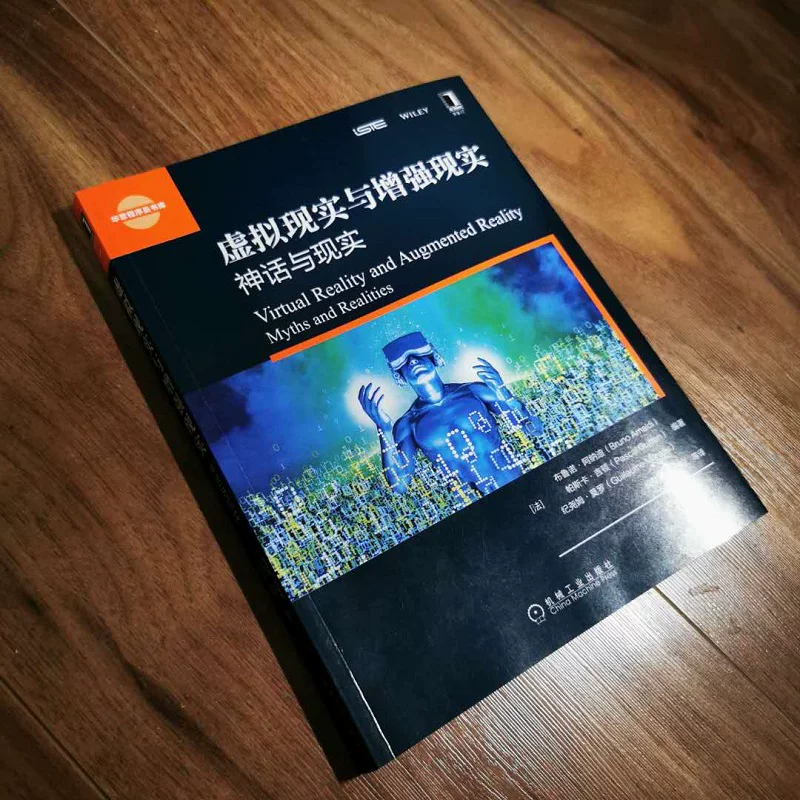 Dangdang.com Virtual Reality and Augmented Reality: Myth and Reality Computer Network Computer Controlled Simulation and Artificial Intelligence Machinery Industry Press Genuine Books