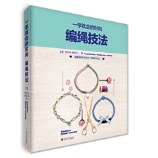 Город искусств и ремесел книги 【Dangdang