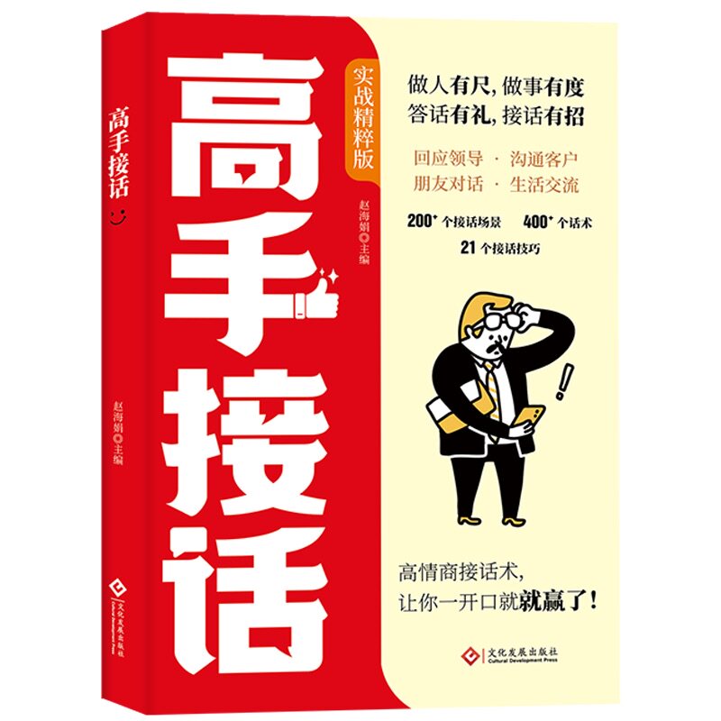 直播带货文案话术如何打动人心?有哪些技巧?-直播带货-淘宝百科网