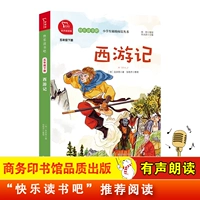 (5 -й класс 2) Путешествие на запад