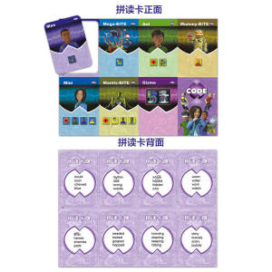 丽声冒险故事岛第七级(外研社英语分级阅读)(点读版)(配光盘)