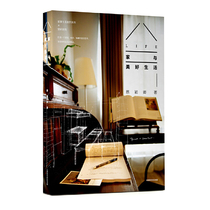 Home and a better life: Create a comfortable stable and interesting living space