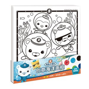 海底小纵队创意海洋画框：缤纷珊瑚礁
