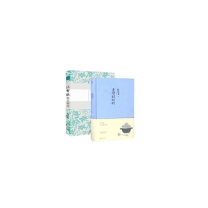 汪曾祺散文精选(名家散文经典)+生活是很好玩的(精)（共2册）