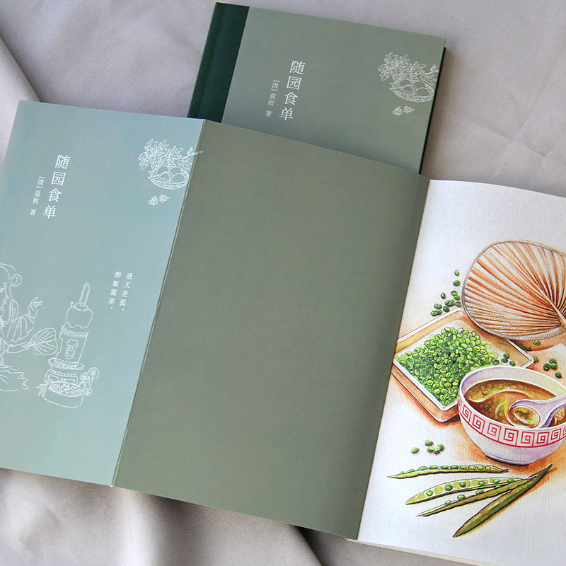 🍲袁枚带你穿越时空的味蕾盛宴，《随园食单》里的古法新吃法！🌟 中国古代随笔 淘宝好物网 