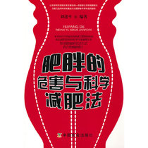 The dangers of obesity and scientific weight loss methods