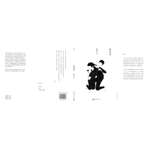我们家