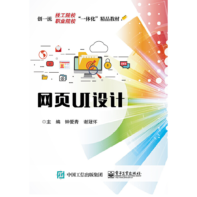 为什么我总是打不开钉钉网页版？这是怎么回事？