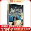 Товары от 当当网官方旗舰店