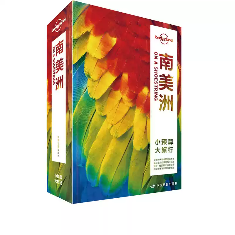 惊封4全两册实体书我在惊悚游戏里封神4 壶鱼辣椒无限流青春文学言情