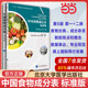 Dangdang.com Chinese Food Composition List Volume 1+2 Standard Edition 66th Edition Chinese Center for Disease Control and Prevention Nutrition and Health Institute Health Manager Nutritionist Training Textbook Nutrition Book Genuine