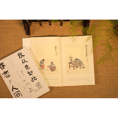 我从未如此眷恋人间：周深&ldquo;终于开始学会眷恋这人间&rdquo;史铁生、季羡林、余光中、丰子恺等联手献作，把深情写入文字，告诉你这世