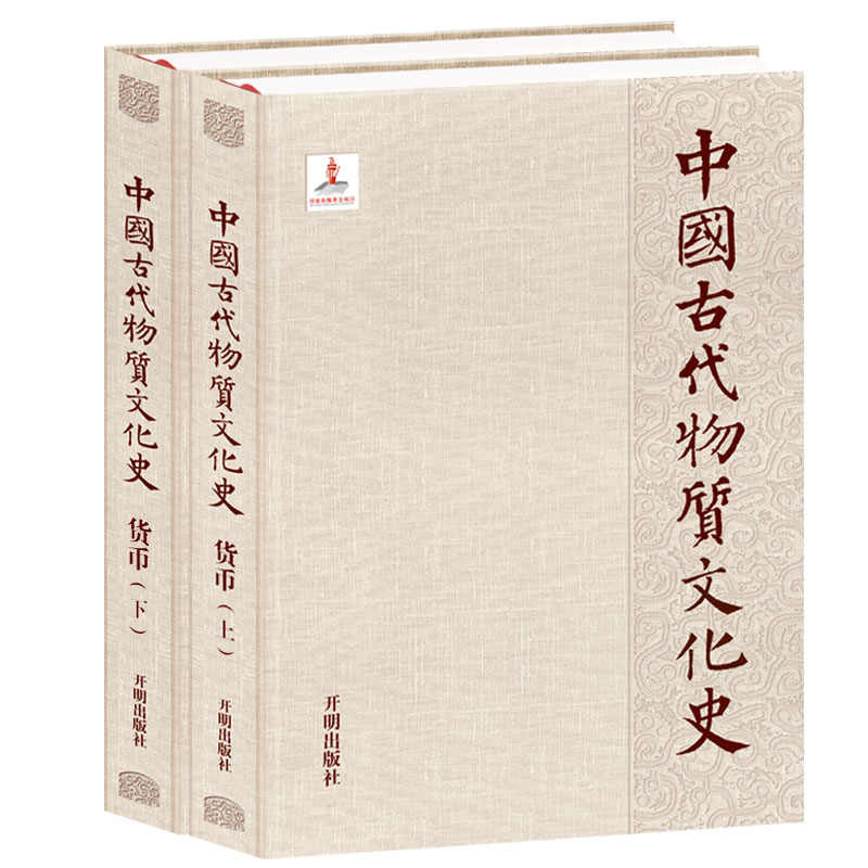 ancient chinese currency Latest Best Selling Praise Recommendation
