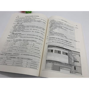 深入浅出西门子运动控制器S7-1500T 使用指南