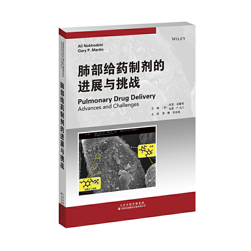 永劫无间段位全解析，挑战全网最硬核玩家！