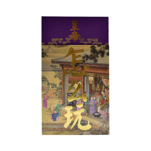 皇帝怎么玩