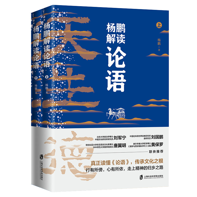 杨鹏4部系列解读,史记人物50讲,深度剖析古籍智慧!-中国哲学-淘宝好物网