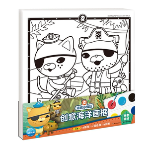 海底小纵队创意海洋画框：热带雨林