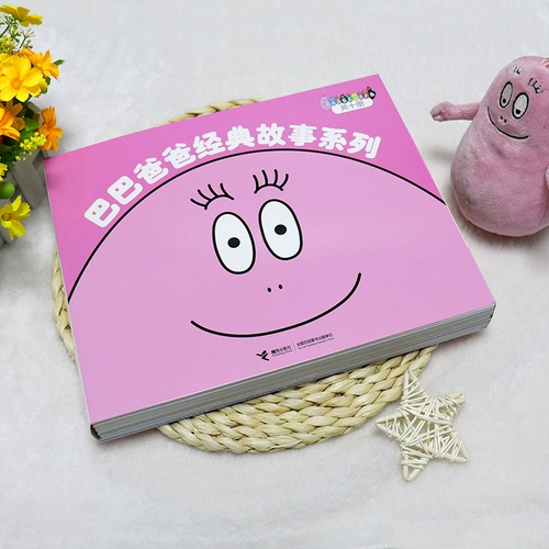 Классическая познавательная книга с картинками для детского сада, полный комплект, наука, 2-3-4-5-6 лет, раннее развитие, обучение