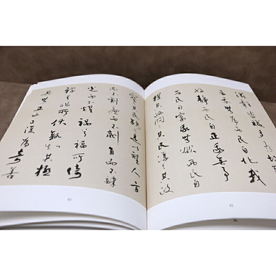 【当当网 正版书籍】老子通释 余秋雨里程碑式新作 《道德经》全解 生活启示录  人生宝典 马云 白岩松 老舍