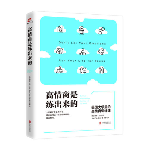 提高自我修养的10本书