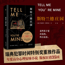 Английская литература/европейская литература Прядь имущества（годового максимума