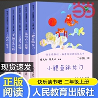 [Степень 2] Установите 5 томов