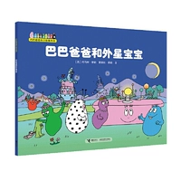 Баба отец и инопланетный ребенок