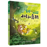 [Four Seasons Beautiful Win Spring Tolume] Дерево и Сорока