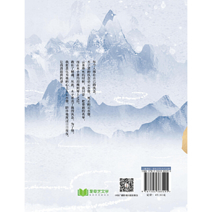 千念夜筝