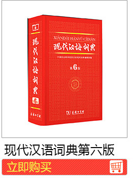 Учащиеся начальной школы должны нести древние стихи 75+80 песен