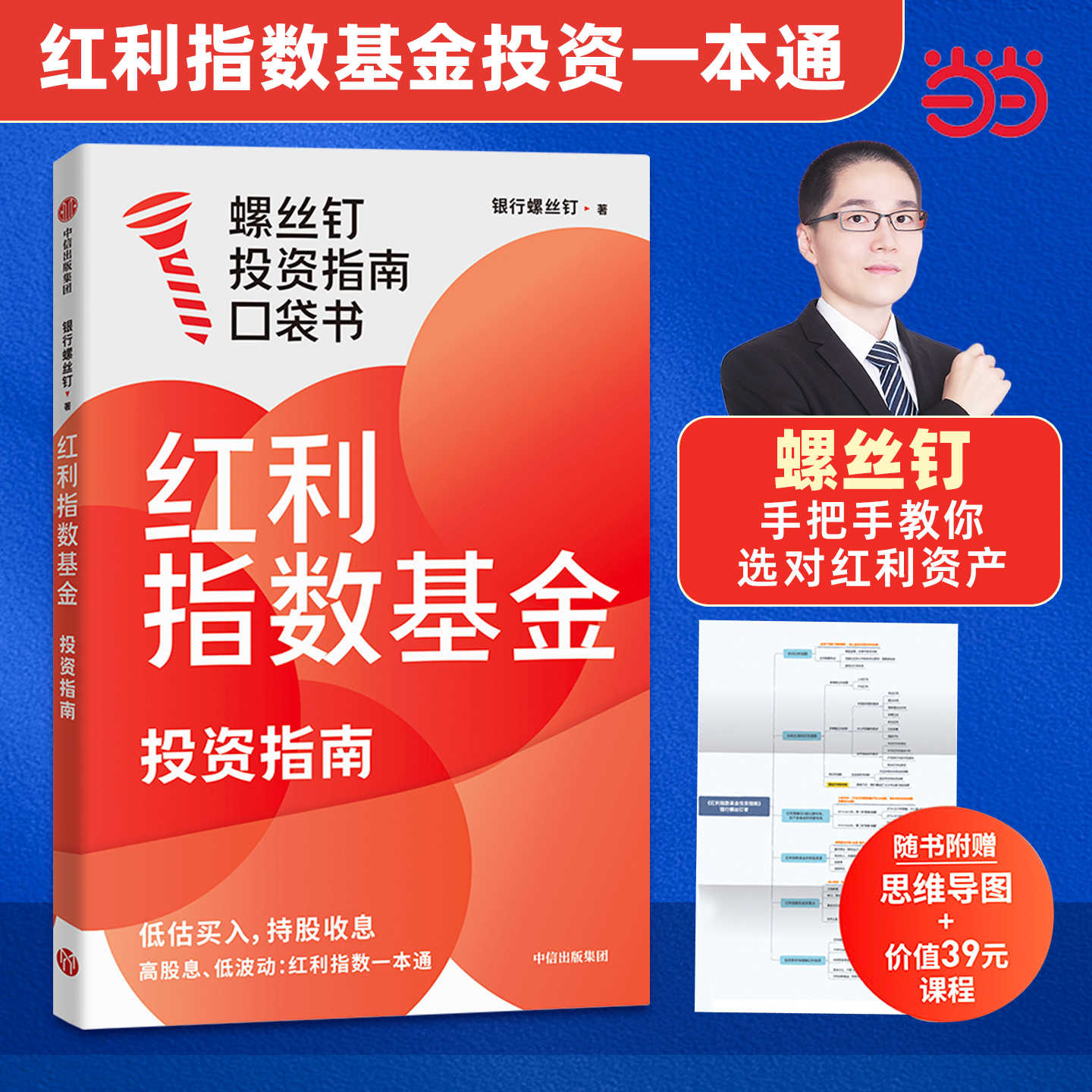 手把手教你投资- Top 1000件手把手教你投资- 2026年1月更新- Taobao