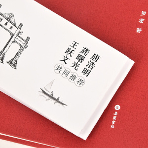 湖湘世家：鼓磉洲罗氏