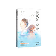 Торговый магазин книг Taobao Ночной ветер