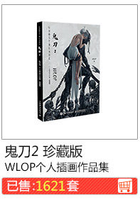 Призрачный нож 2 версия сокровищ