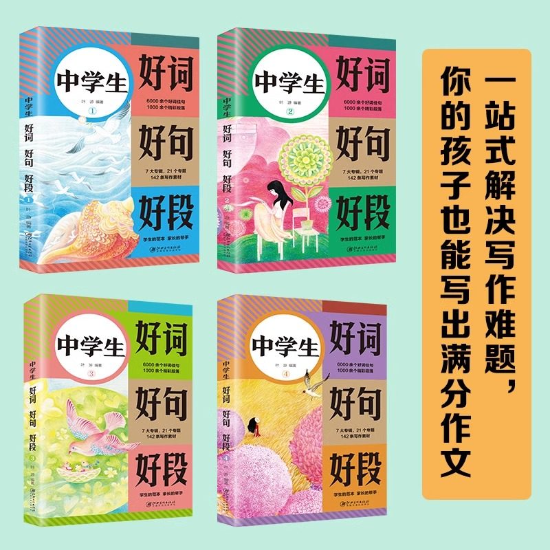 🔥小红书icon大搜罗!超可爱素材图片get√,让你的笔记萌翻天!🌈-小红书-淘宝百科网