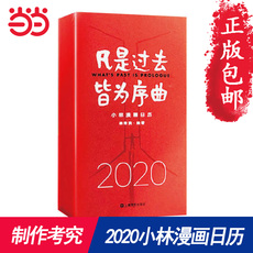 Книги комиксов Воротник купоны до 40.