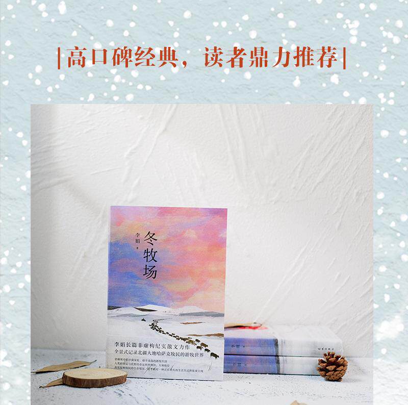 【中圖直郵】 中國圖書 圖書 疊加秒殺
