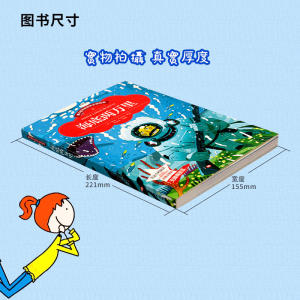 【彩图注音版】海底两万里 小学版儿童版原著新课标学生课外常读丛书6-7-8-9-10岁小学生常读课外名著书