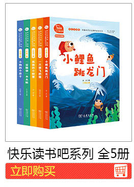 Серия Happy Reading Bar (5 томов)