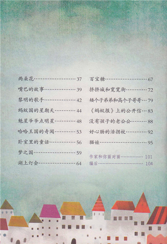 插图