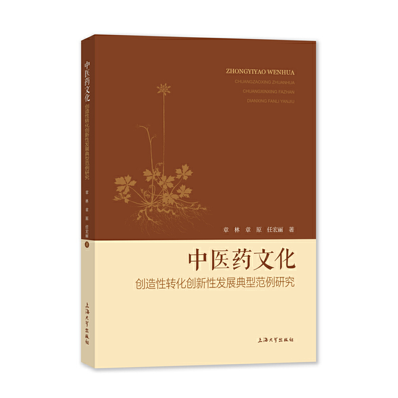 📚揭秘中国食物成分表第6版第二册，营养师都在用的权威指南