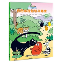 Бабаба Чжиду Тигр