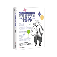 Лучше поднимать бедных и богатых, чем медленно поднимать