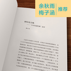 欧亨利短篇小说集 名家名译&非改写 注释无障碍阅读 余秋雨梅子涵推荐