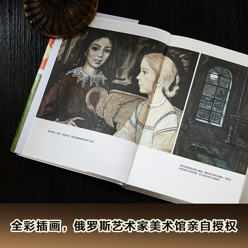 Жизнь Dangdang Niusca's Life Douban 9.1 Douban 9,1 очков Дхарвиски, Ван Сяобо был незабываемым после чтения.Новая версия иллюстрации в твердом переплете подлинной книги